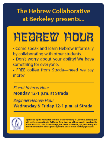 Hebrew Hour @ Strada: Beginner, Wed. & Fri. 12-1pm - Fluent, Mon. 12-1pm